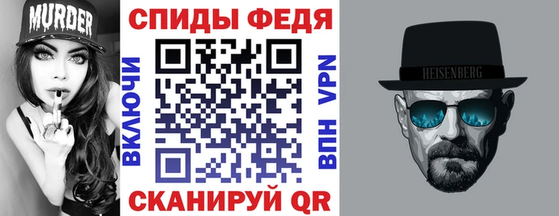 купить наркотики сайты Люберцы АМФ 97%