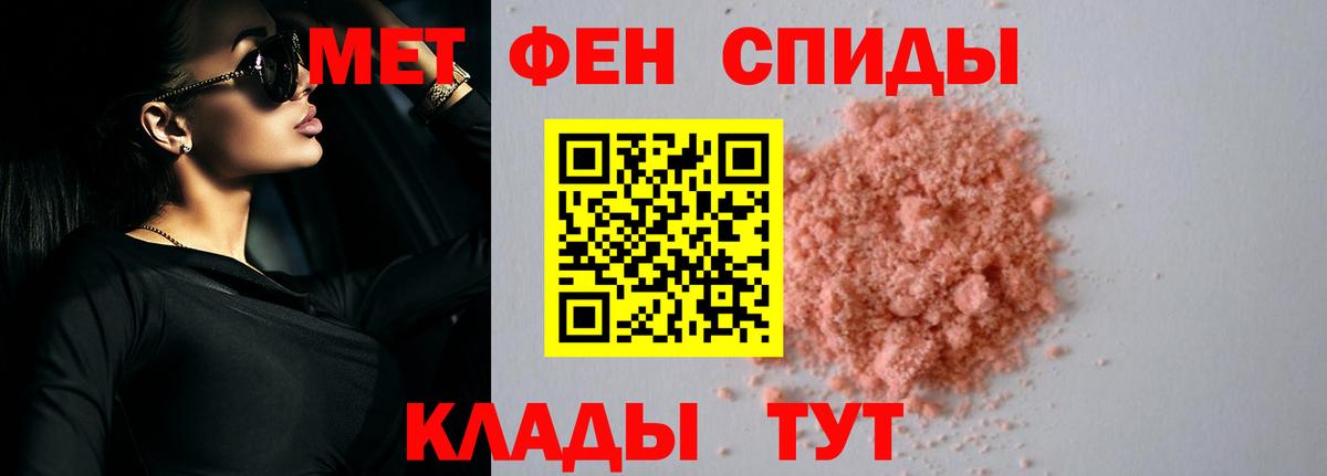 Люберцы  АМФЕТАМИН Premium  Амфетамин  Вход с VPN 