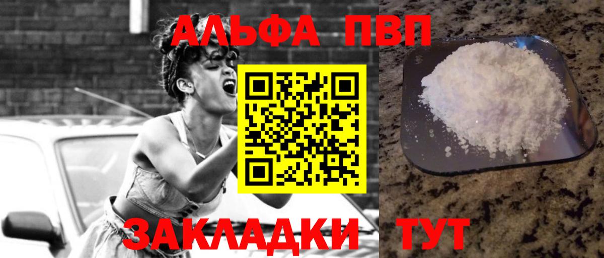 А ПВП СК КРИС  Альфа ПВП мука  Люберцы 