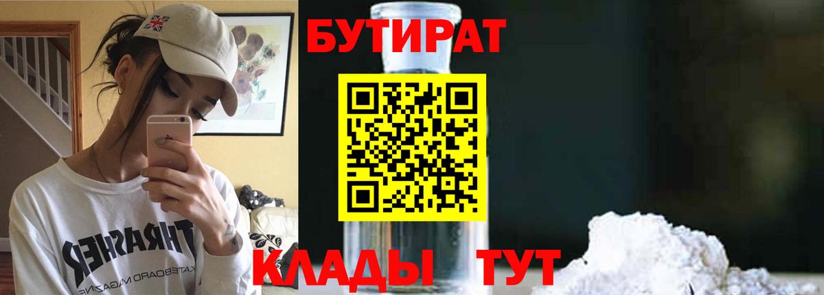 Мефедрон Люберцы
