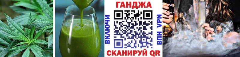 купить наркоту  Люберцы  Canna-Cookies марихуана 