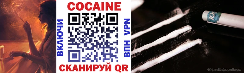 omg рабочий сайт Люберцы КОКАИН Колумбийский