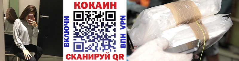 Cocaine Боливия Люберцы