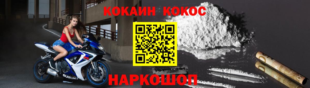 Люберцы  Кокаин  Вход с VPN  Кокаин Колумбийский 
