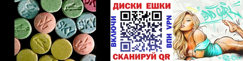 hydra зеркало  Люберцы  Ecstasy ешки  как найти  