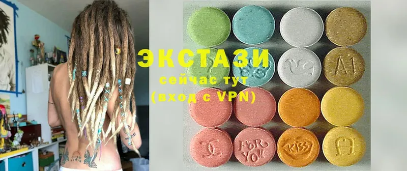 купить   Люберцы  Ecstasy VHQ 