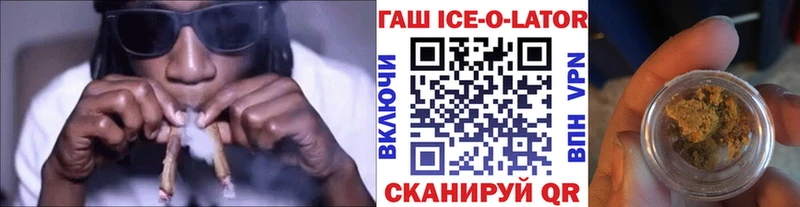 ГАШИШ хэш купить наркоту Люберцы