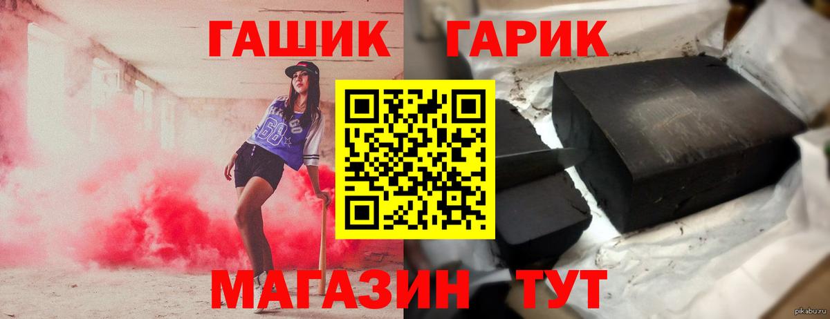 ГАШ  ГАШИШ убойный  Люберцы  ГАШИШ убойный 