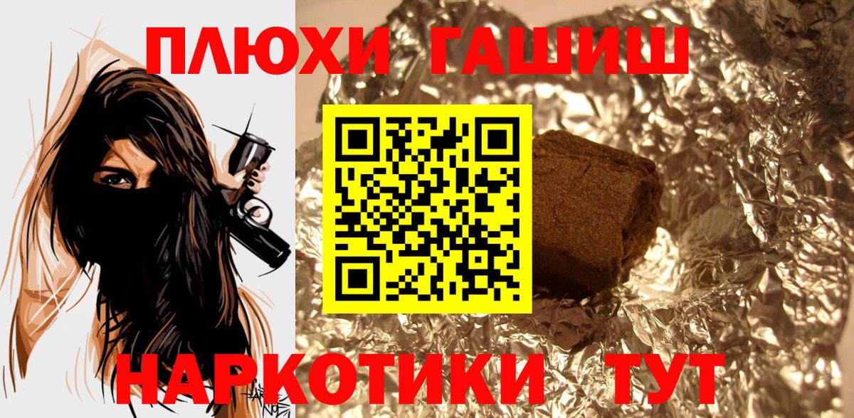 ГАШ Ice-O-Lator Люберцы