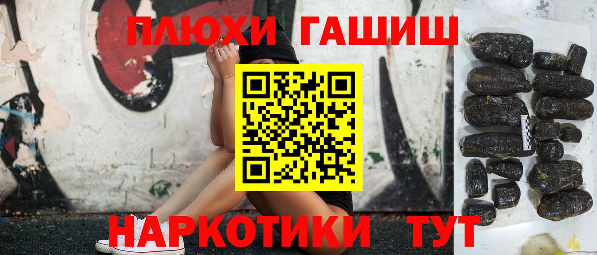 ГАШИШ ice o lator Люберцы