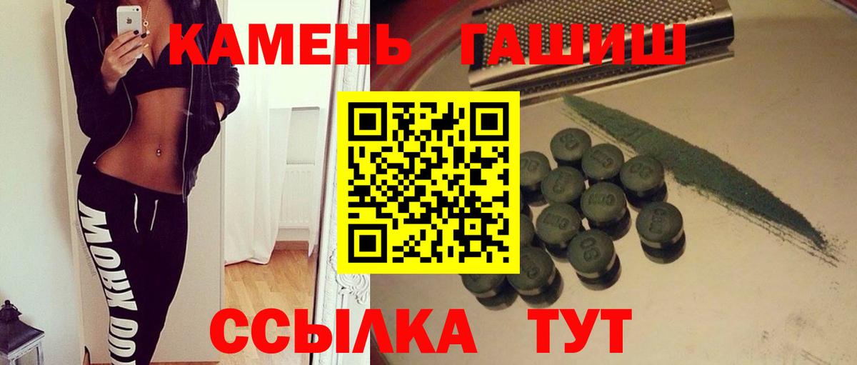 ГАШИШ 40% ТГК  Вход с VPN  ГАШ Premium  Люберцы 