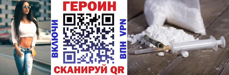 МЕГА сайт  Люберцы  Героин хмурый 
