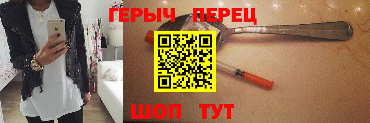 Люберцы  ГЕРОИН Афган  Вход с VPN 