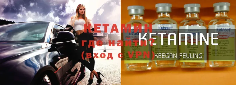 Кетамин ketamine  blacksprut зеркало  Люберцы 