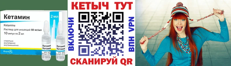 магазин    Люберцы  КЕТАМИН ketamine 