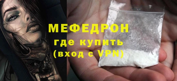бошки Нея