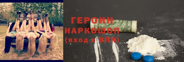 прущие грибы Навашино