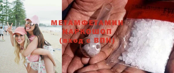 гашиш Нефтекумск