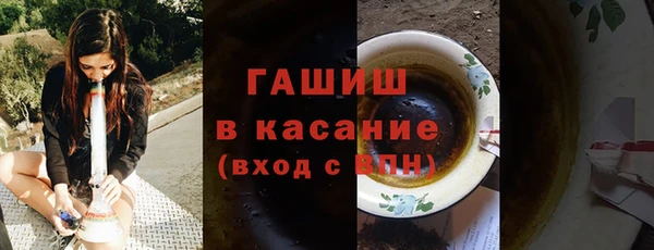 гашиш Нефтекумск