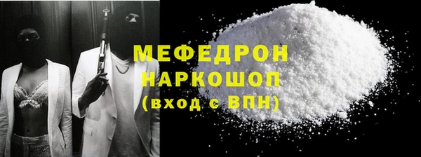 мескалин Нефтегорск