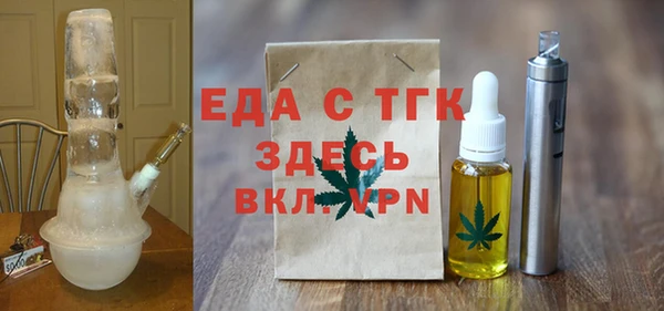 гашиш Нефтекумск