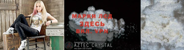 мефедрон Надым