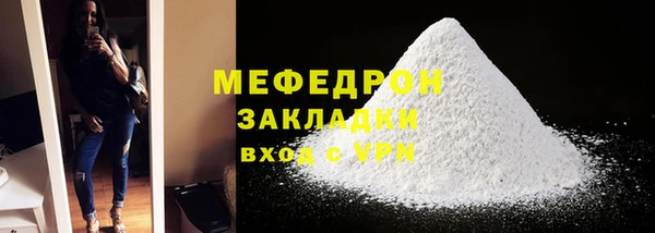 мескалин Нефтегорск
