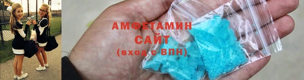 мескалин Нефтегорск