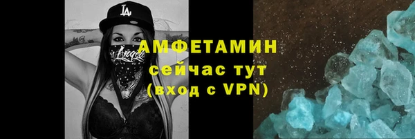гашиш Нефтекумск