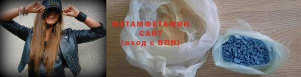 мескалин Нефтегорск