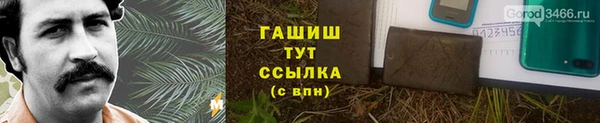 гашиш Нефтекумск