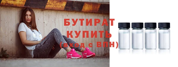 мескалин Нефтегорск