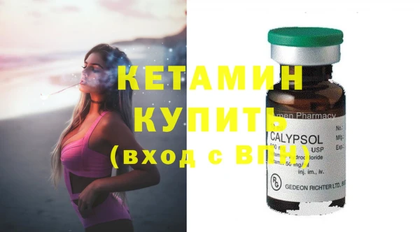мескалин Нефтегорск