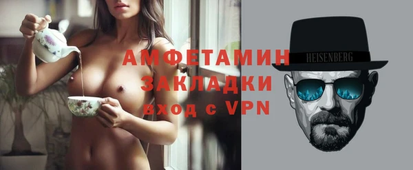 бошки Нея