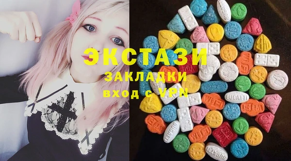 бошки Нея