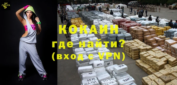 гашиш Нефтекумск