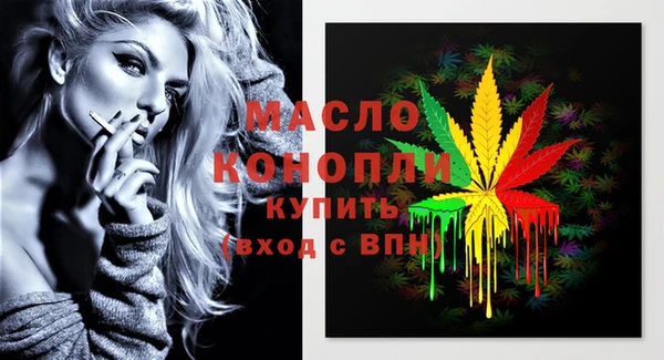 мескалин Нефтегорск