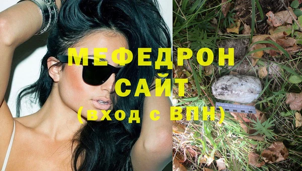 мескалин Нефтегорск