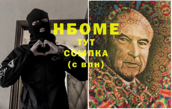бошки Нея