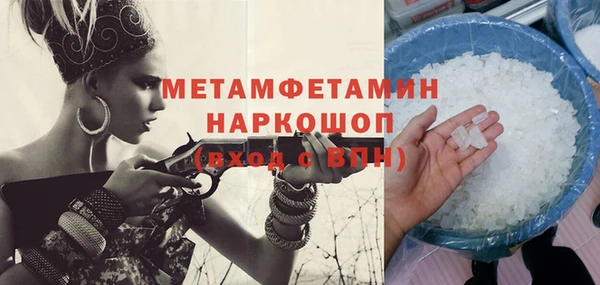 гашиш Нефтекумск