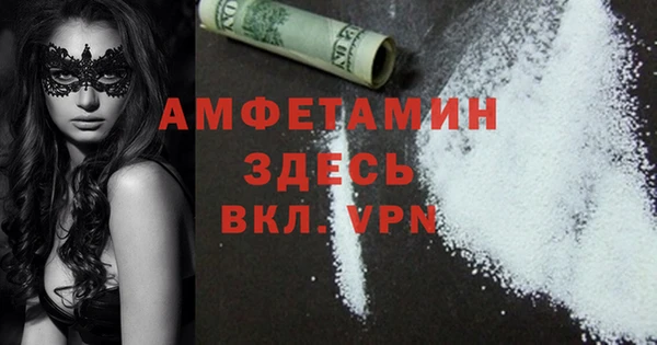 мескалин Нефтегорск