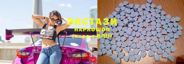 бошки Нея