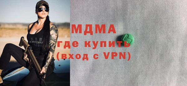 мескалин Нефтегорск