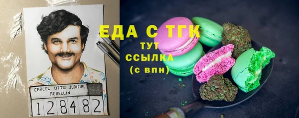 бошки Нея