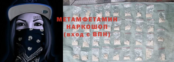 бошки Нея