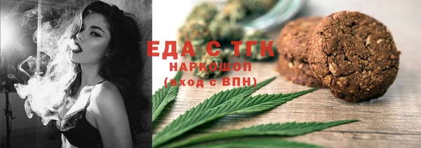 мескалин Нефтегорск