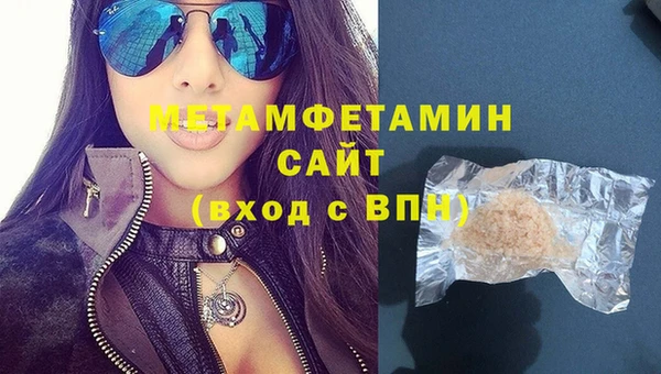 гашиш Нефтекумск