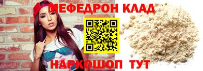 меф VHQ Азнакаево