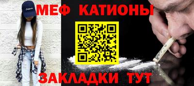 марихуана Волгодонск