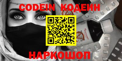 винт Абинск